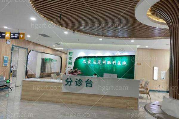 石家庄复明眼科医院口碑好不好？专业医生坐诊，收费中档，超全价格表公布