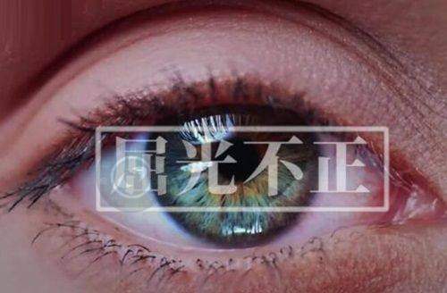 合肥慧视眼科医院全飞秒手术怎么样？收费15000元起，德国蔡司设备+硕博团队，术后第二天即可恢复