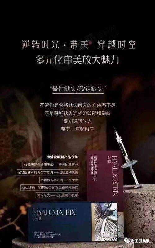 手术的安心性和注意事项