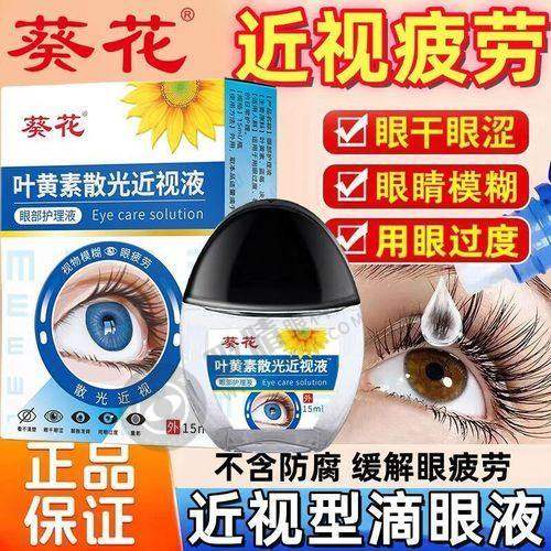 [青岛福柏眼科医院]特色技术