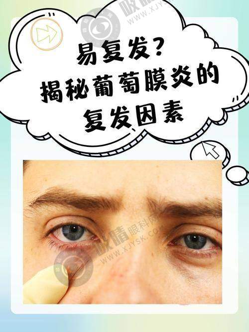 [沈阳爱尔卓越眼科医院]预约挂号方式及流程