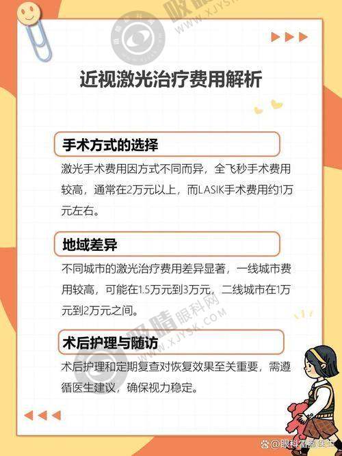 重庆大坪医院眼科的预约方式有哪些