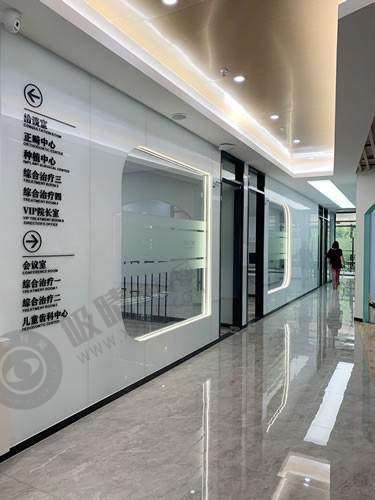义乌傅氏口腔门诊部