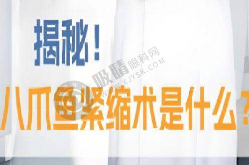 [医院名称]悟空祛痘（西湖区）特色项目及技术优势