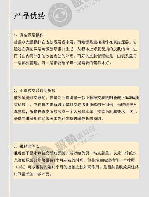 金华亚美整形医院医生团队实力强大