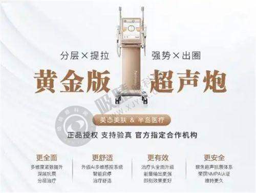 2025深圳激光祛斑哪家强？五大医院排名+价格攻略全解析！