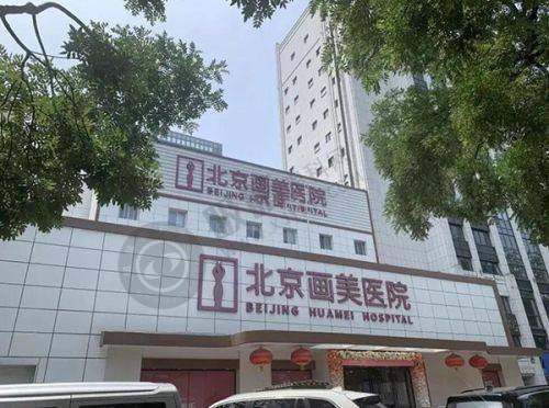 郴州臻妃植发中 心怎么样啊:丰富的植发项目