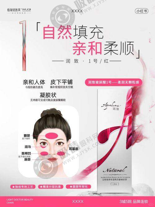 2025上海九院美容整形科价目表（部分参考）