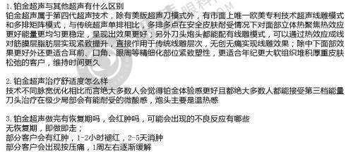展示手术实例：见证眼整形的神奇蜕变