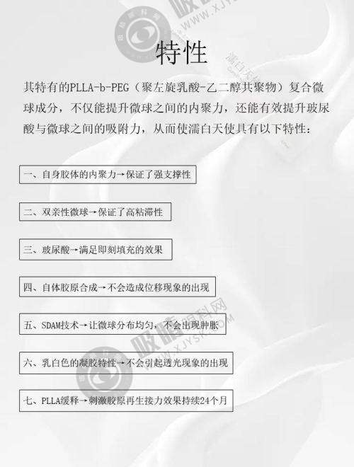 永州倾城医疗美容医院怎么样啊？真实实例成效分享