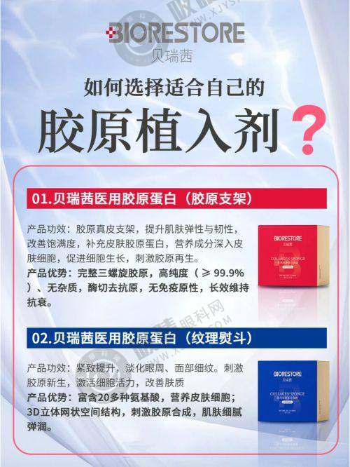 湘潭美多多美容诊所怎么样啊？热玛吉除皱口碑突出，去腋臭手术技术领先