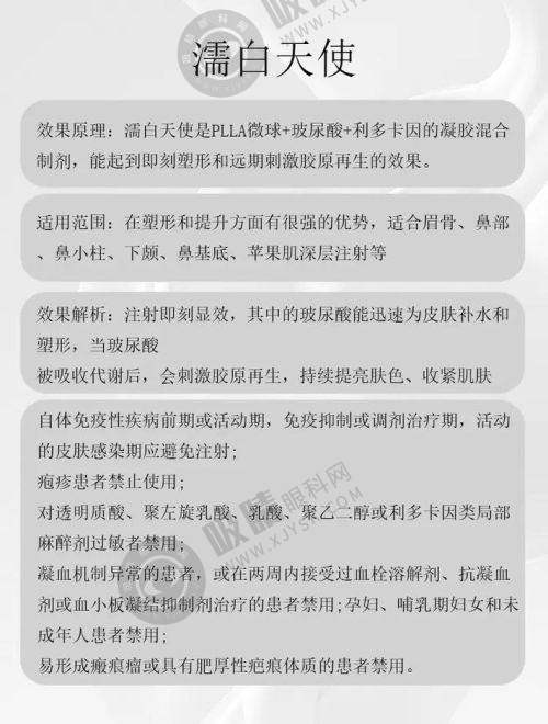 普宁安淇医院整形效果如何？专业医生团队+先进设备打造完美蜕变！