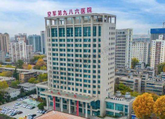 西京医院九八六医院南区眼科门诊