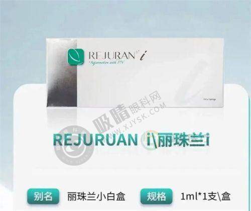 [西安禾悦医疗美容门诊部]预约挂号方式及流程