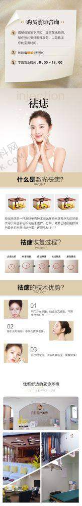 西安俪时代医疗美容门诊