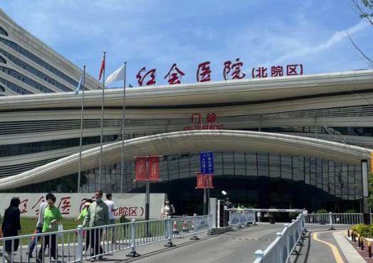 西安市红会医院口腔科