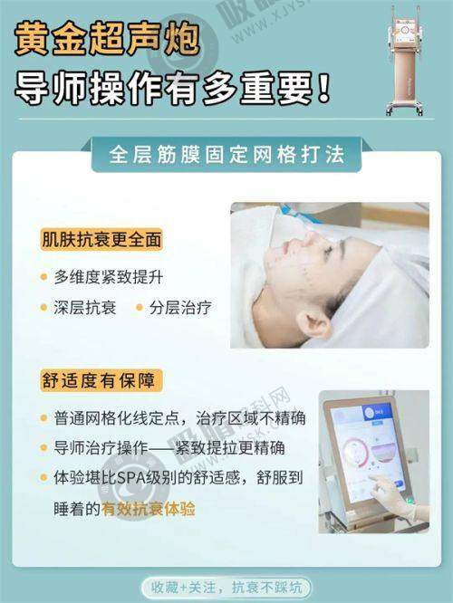 南京十大整形医院哪家强？康美、艺星、华美实力PK，专家团队+优质服务全解析！