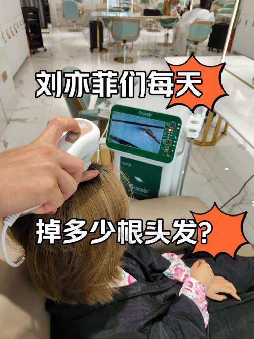 [西安沐森植发医疗诊所]价格表 / 收费标准