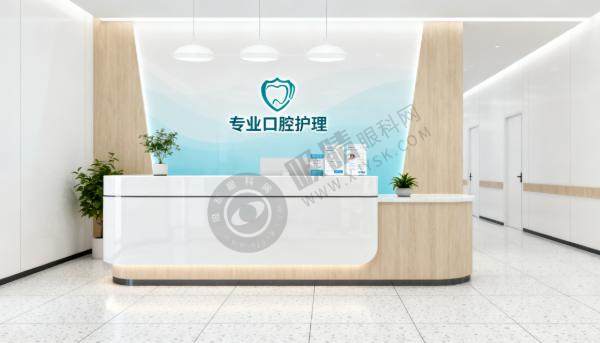 竹山县永信雅美口腔医院