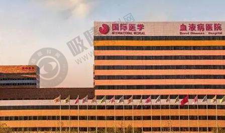 西安国际医学整形医院