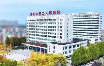 濮阳市眼科医院