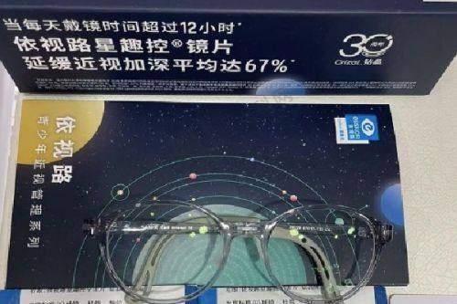 4. 郑州人民医院南部院区角膜塑形镜价格