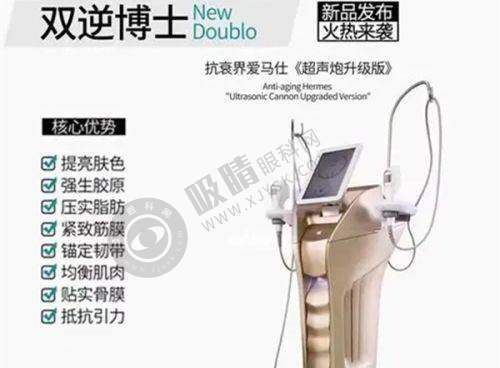 2. 昆明医 科 大学第二附属医院(整形外科)鼻部整形项目价格收费公布