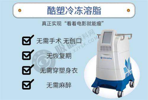 6. 南方医 科 大学南方医院（整形美容外科）私密整形价格收费公布