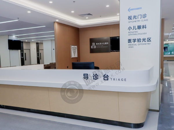 四种主流近视手术选择