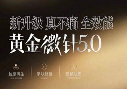 郑州尊雅尚医疗美容诊所怎么样啊?擅长项目全知晓