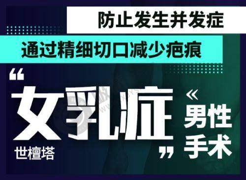 郑州柒加贰医疗美容门诊部怎么样啊？正规资质齐全，专注眼部整形与皮肤管理口碑佳