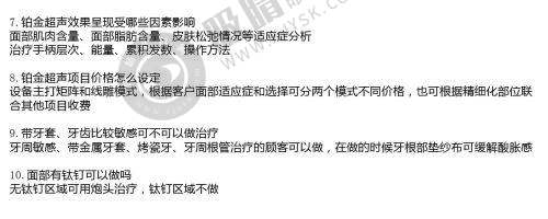 中山艾德琳微整形医院怎么样啊？贴心的服务体验