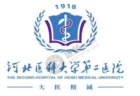 [河北医 科 大学第二医院 (眼科)] 简介概述