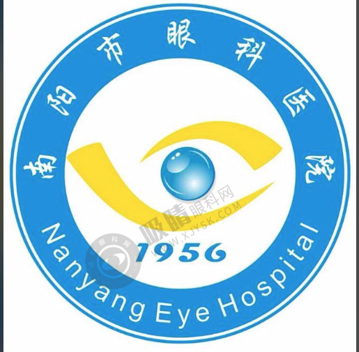 南阳市眼科医院预约挂号方式及流程