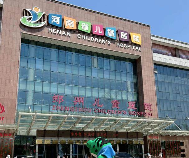 河南省儿童医院眼科