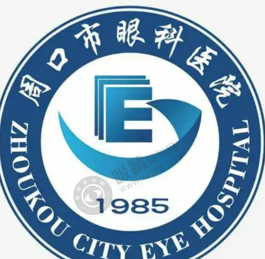 周口市眼科医院眼科简介概述