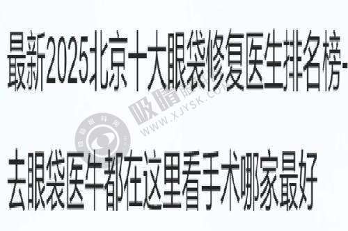 塑妍萃童颜针——郑州仁慧国内外医疗美容诊所的热门项目