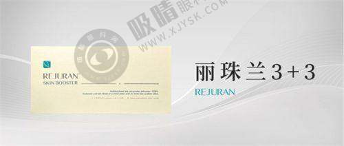 中山倾妍医疗美容诊所特色项目之倾氧深层补水