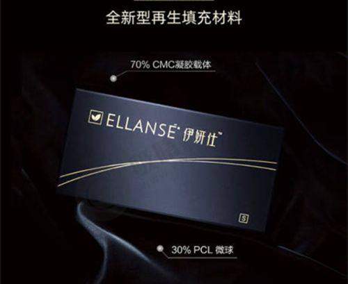中山倾妍医疗美容诊所的地址与询问方式