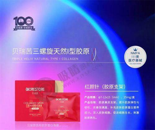 总结:郑州百荟医疗美容门诊部值得选择吗?