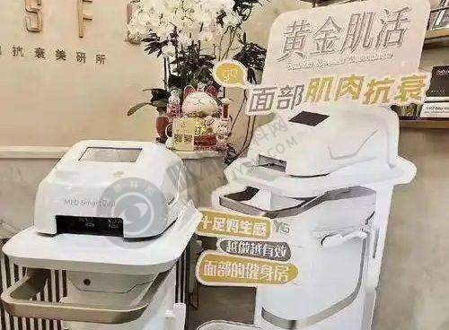 [长沙尚美医疗美容门诊部]预约挂号方式及流程