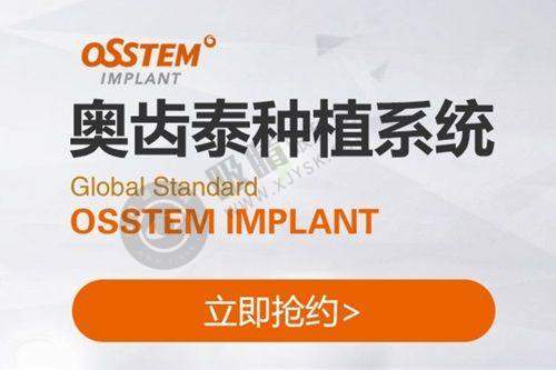 衢州贝加尔口腔诊所真的靠谱吗?与其他诊所对比看优势