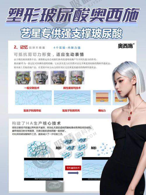 长沙香曲曼医疗美容门诊部怎么样?显微镜下冠修复+磨骨手术技术领先,口碑评价真实可靠