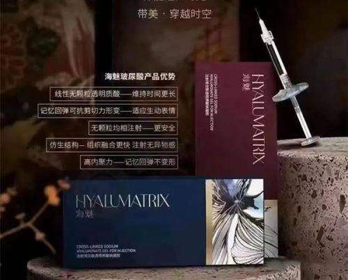 长治郭爱萍医疗美容诊所怎么样?与其他机构的对比优势