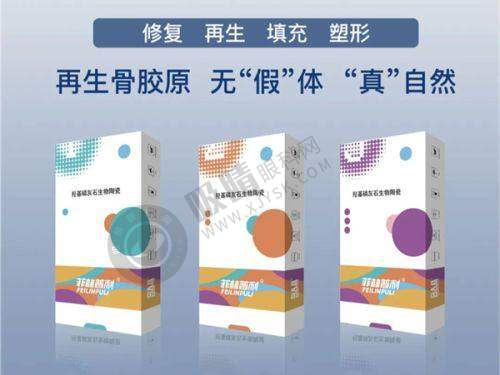 长治潞州希尔维娅医疗美容诊所怎么样?特色医美项目一览