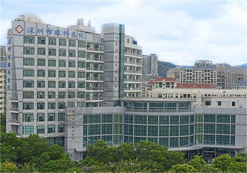 深圳市眼科医院