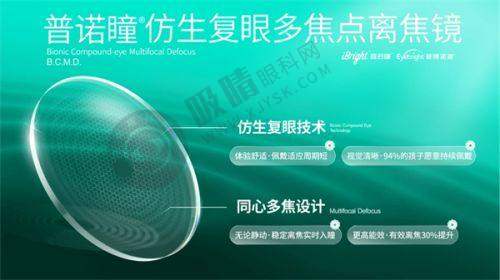 东莞市人民医院眼科全飞秒手术价格多少？德国蔡司设备+次日上班体验，18,000元起