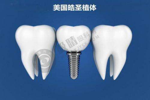 平凉三旺口腔医院的医师团队:技术不错经验多