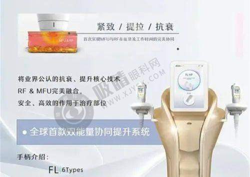 北京开眼角哪家医院好?优质医院大盘点