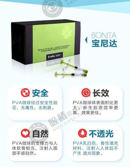 深圳碧莲盛医疗美容门诊部地址和营业时间